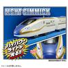 TAKARA TOMY Синкансэн серии E7 Синкансэн с игрушечным поездом Игрушка для детей от 3 лет и старше Соответствует стандартам безопасности игрушек Сертификация ST Mark PLARAIL
