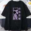 2023 Fushiguro Toji Sukuna Jujutsu Kaisen Tshirt Tee Shirt T
