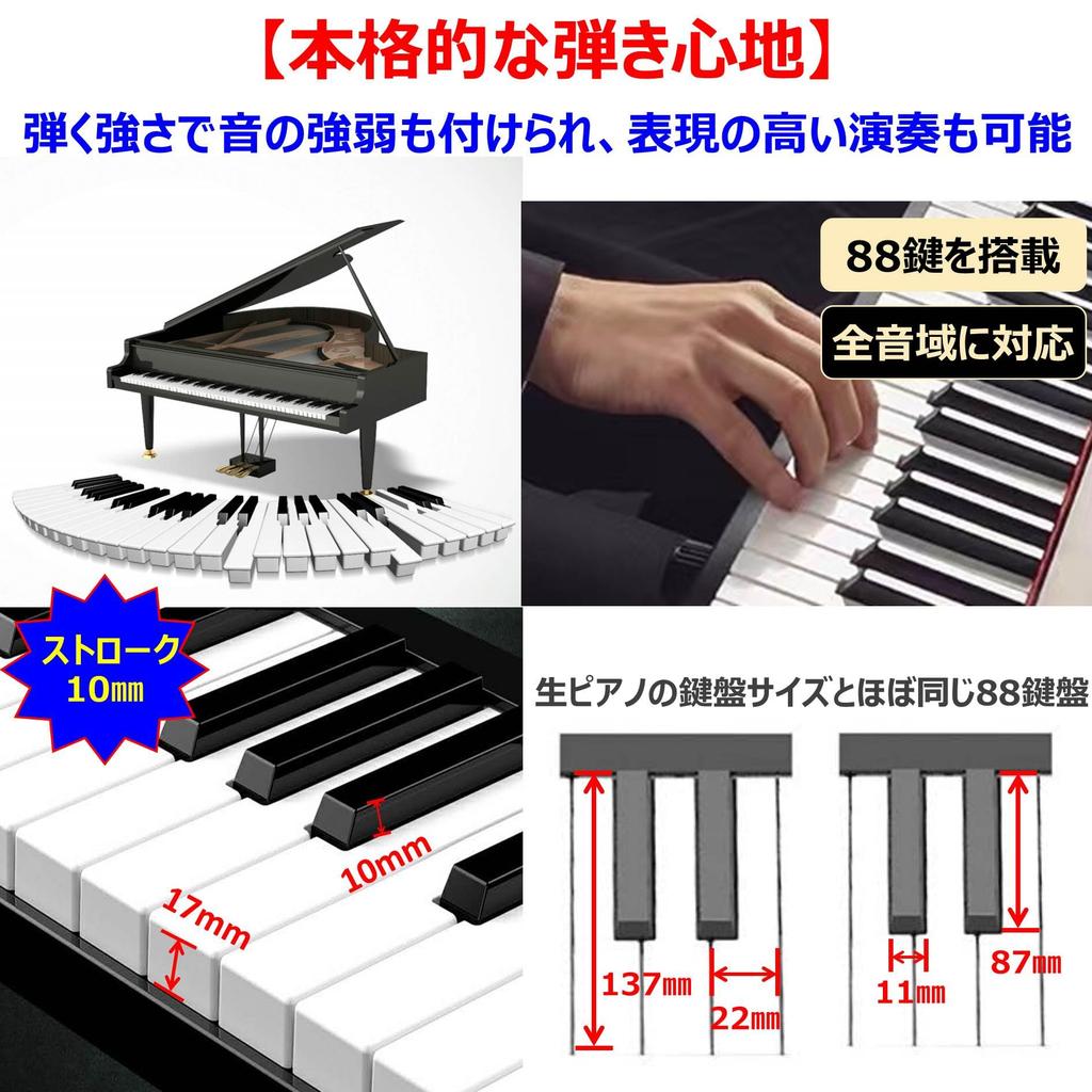 Foldable Optical Navigation App Linked Japanese Language Electronic Piano 88 Keys Light Guide Compact MIDI Sustain Pedal Music Stand Lightweight