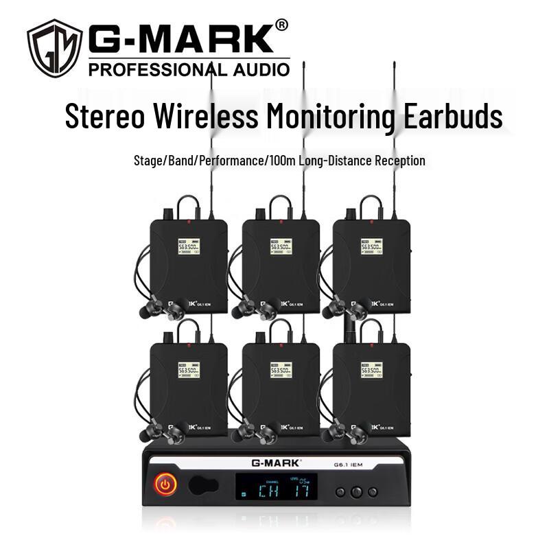 G-MARK G6.1 Профессиональная стерео беспроводная внутриканальная система мониторинга (1-к-6)