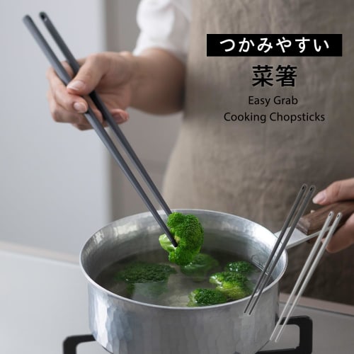 Marna Easy-Grip Chopsticks (Non-Slip, Lightweight, Heat-Resistant) Silicone, Dishwasher Safe, Kitchen Utensils, Dark Gray, K801DGY