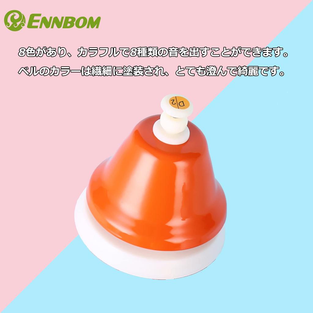 Ennbom Музыкальные колокольчики, Ручные колокольчики, Набор из 8 нот, Разноцветные, Активируемые касанием, Подарок на Новый год