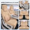 Geely Galaxy M9 Car Seat Cushion: Breathable, All-Season Universal Cover.