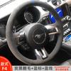 Для Ford Mustang 2015- Mustang GT 2015- Сшитый вручную противоскользящий замшевый чехол на руль автомобиля