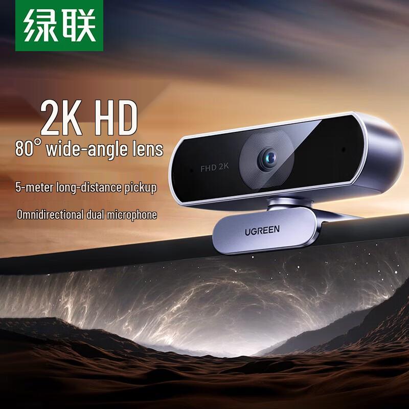 UGREEN CM825 2K USB Webcam