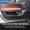 Для volvo s60 v60-2022 противоударная накладка на дверь, внутренние четырехдверные защитные аксессуары, автомобильные аксессуары