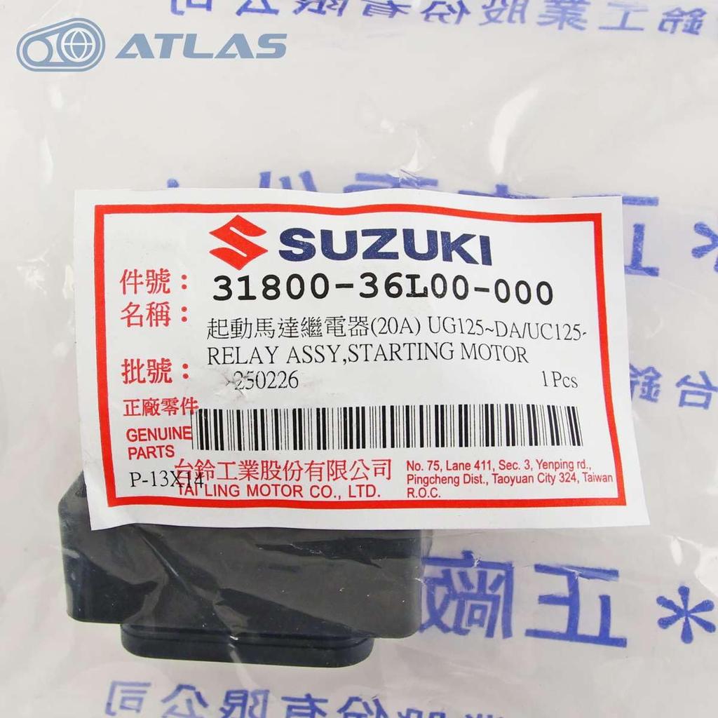 Оригинальное тайваньское реле стартера Suzuki для Address GSR125 Номер совместим с V125G/S/SS, GSX-R125, GSX-S125, (Деталь 31800-36L00-000,