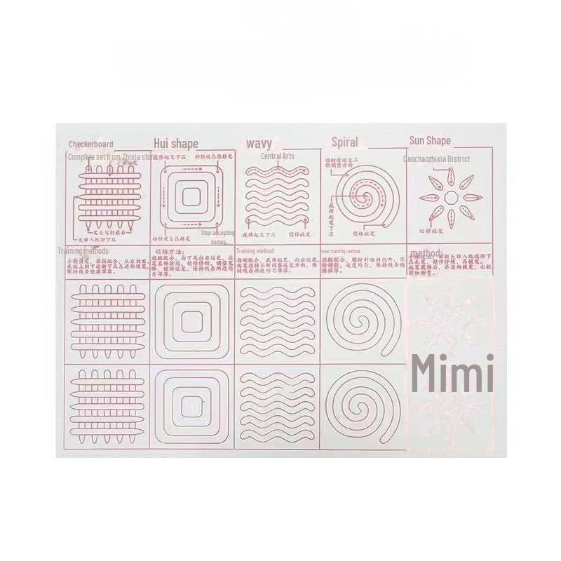 Плотная имитация риса для практики каллиграфии для начинающих - кисть для письма водой и пустая сетка