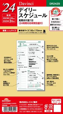 Записные книжки и блокноты – Записные книжки
