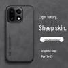 Магнитный чехол из овчины OnePlus 15 - Тонкий, Легкий, Защитный чехол для бизнеса