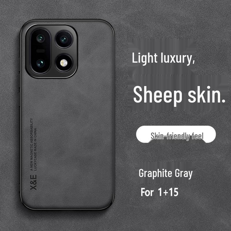 Магнитный чехол из овчины OnePlus 15 - Тонкий, Легкий, Защитный чехол для бизнеса