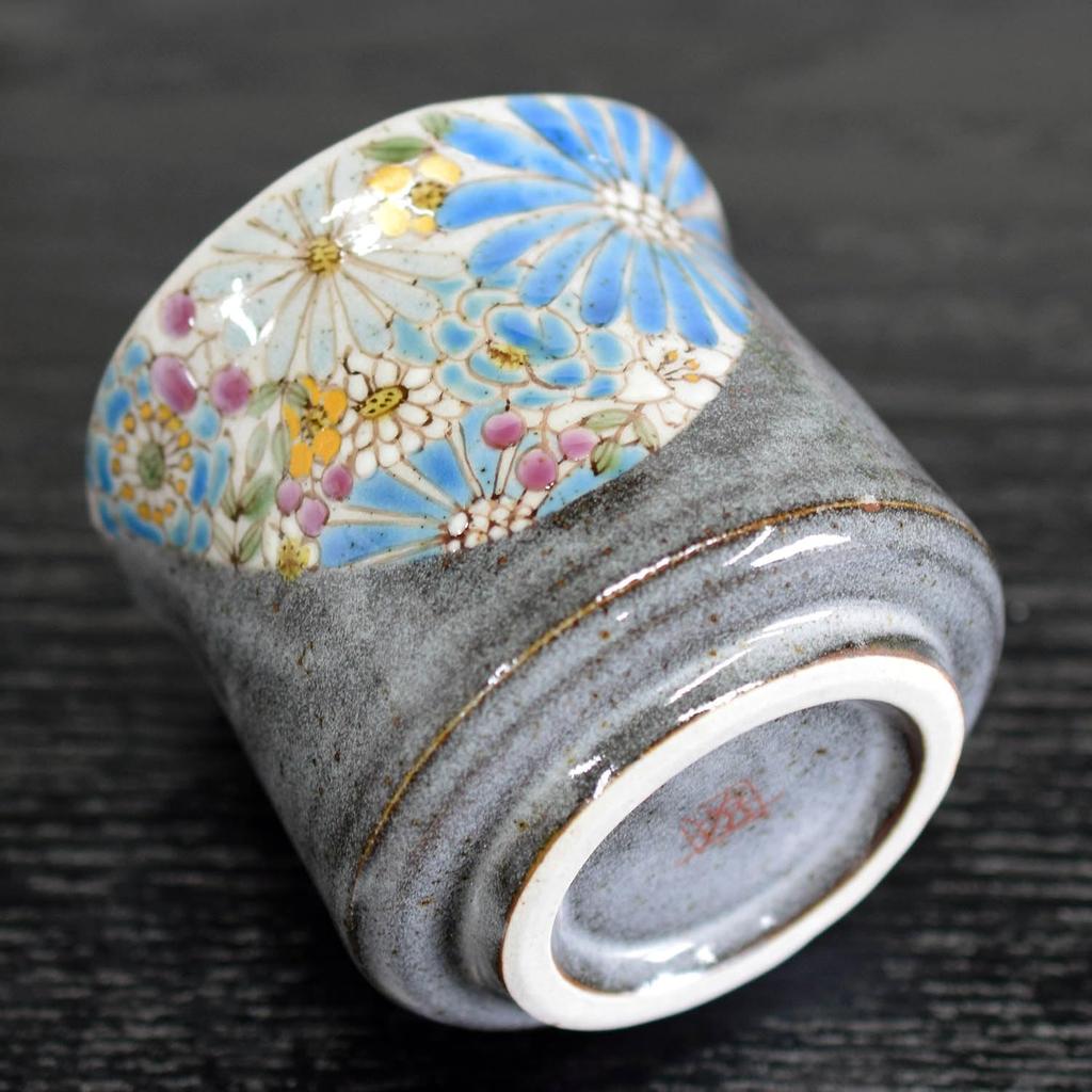 Stylish Kutani Ware Teacup, Hanazumi Blue, from Waza No Kura. A Great Gift for Birthdays, 60th, 70th, 77th, 80th, and 88th Birthdays.