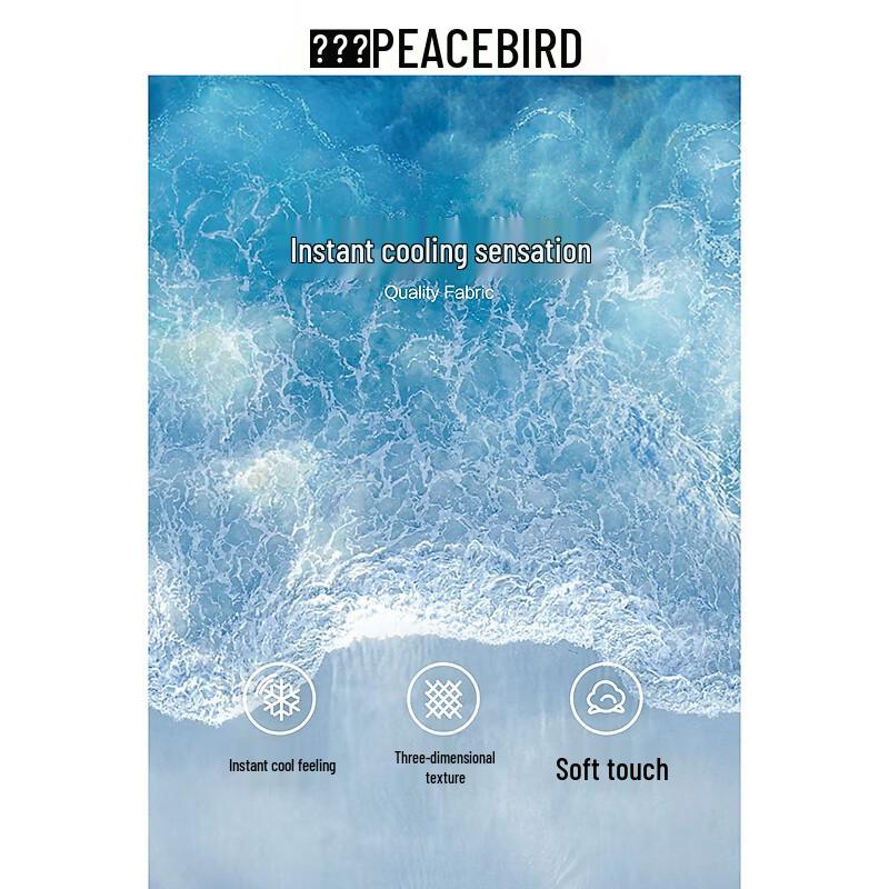 Мужская вафельная рубашка-поло Peacebird Wanxin, совместный бренд, 60-й размер
