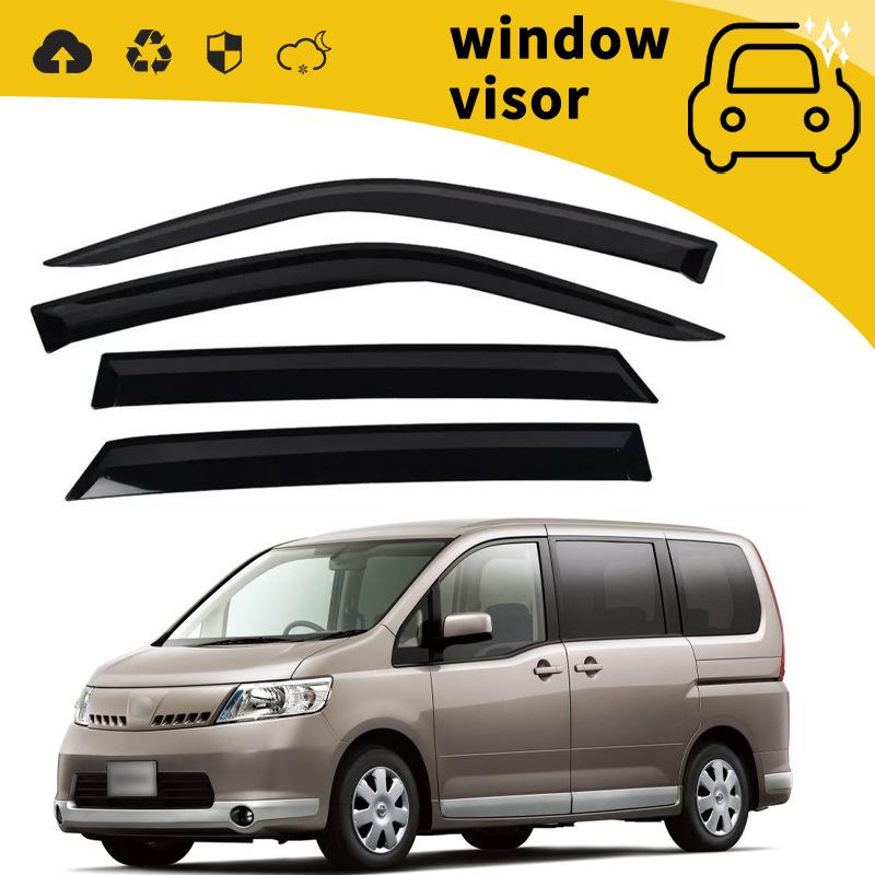 Nissan SERENA C25 C26 C27 Дефлекторы боковых окон (ветровики) (2011-2015)