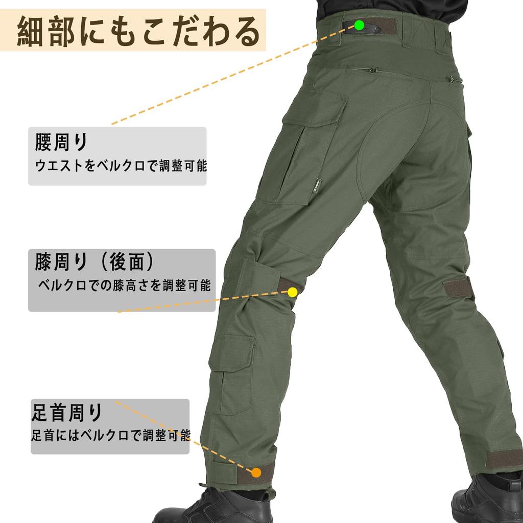 Тактические брюки YKS JOOB Combat G3 для колен, карго, боевые, размер 32, мужские брюки, страйкбол, без наколенников, брюки, униформа, для улицы, рабочая одежда, камуфляж,