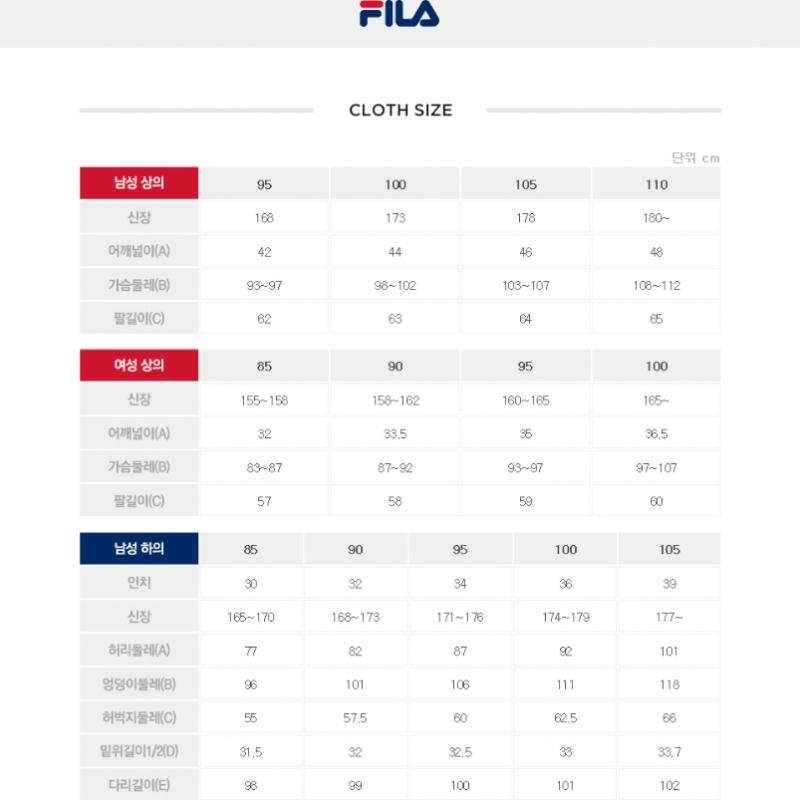 Fila Спортивные брюки из эластичной смеси