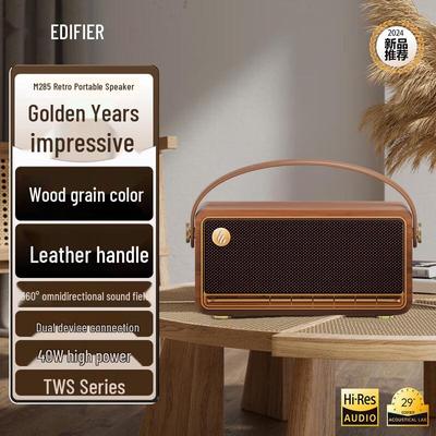 Edifier M285 Ретро Портативная Bluetooth-колонка CN вилка (адаптер в комплекте)