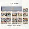 53-Sheet Oil Painting Themed Date Decorative Paper, Artistic Designs for Journal Date Marking & DIY