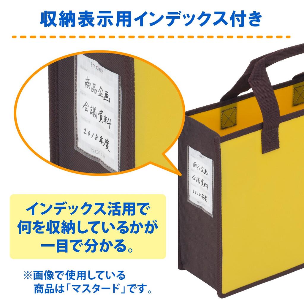 Сумка для совещаний Sakura Crepas Notam Офисная сумка-тоут J Черная 5 штук UNT-A4J#49(5)