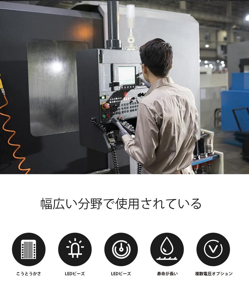 Warning LED Signal Tower Warning Emergency Machine Signal Low Power High for Industrial Machine Tools 3-Color Light, Single-Layer Light, Lamp, 24V,