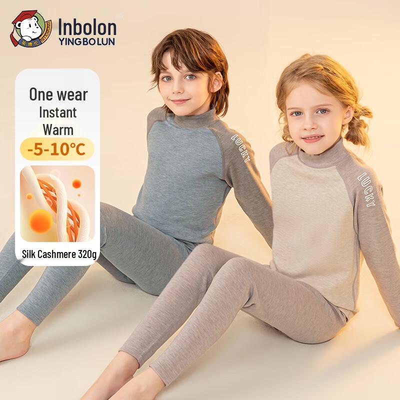 Yingbolun Kids' Thermal Underwear Set