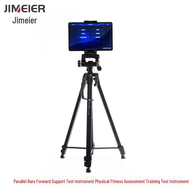 Jimeier AI Physical Fitness Assessment Trainer