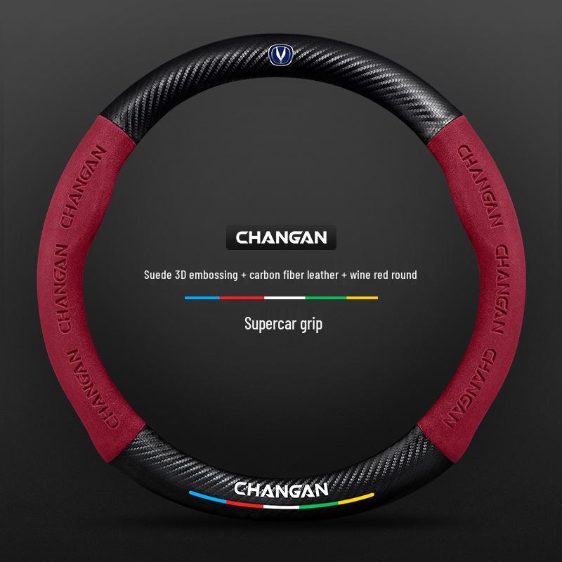 Чехол на руль Changan CS75plus: Натуральная кожа, Противоскользящий, Всесезонный, Универсальная посадка.