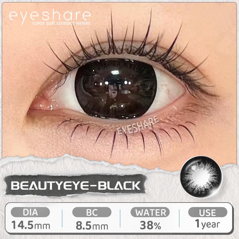 EYESHARE 1 Pair (0~-6.00 Grade) Colored Contact Lenses for Eyes Doll Black Natural Color Lenses with Prescription Degree
