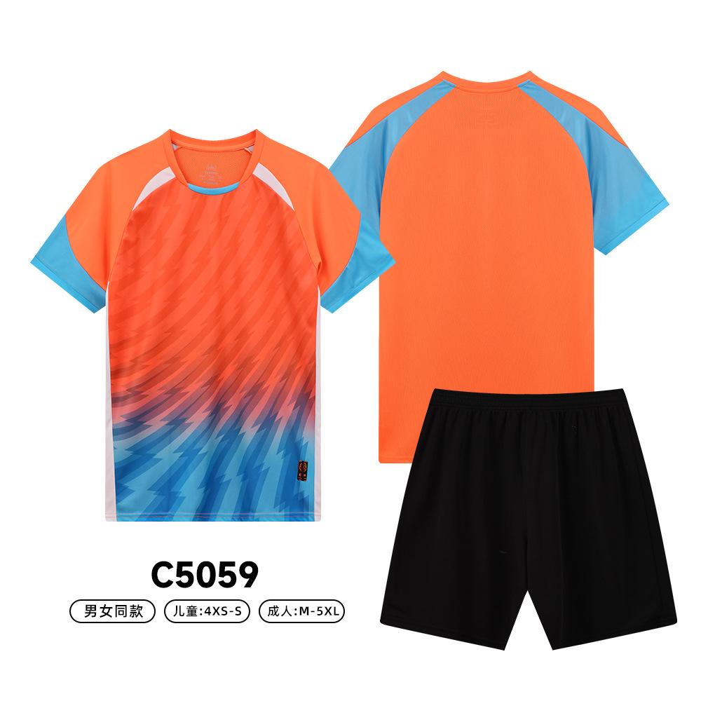 The source manufacturer customizes the order for football clothes, children's football training clothes, and men's and women's printed jerseys