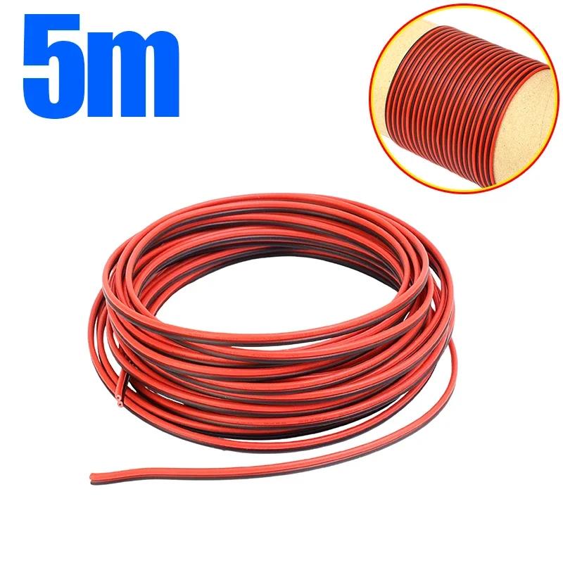 20 метров электрического провода из луженой меди ПВХ 22AWG в изоляции красный черный кабель 2PIN для одноцветной светодиодной ленты удлинительный провод