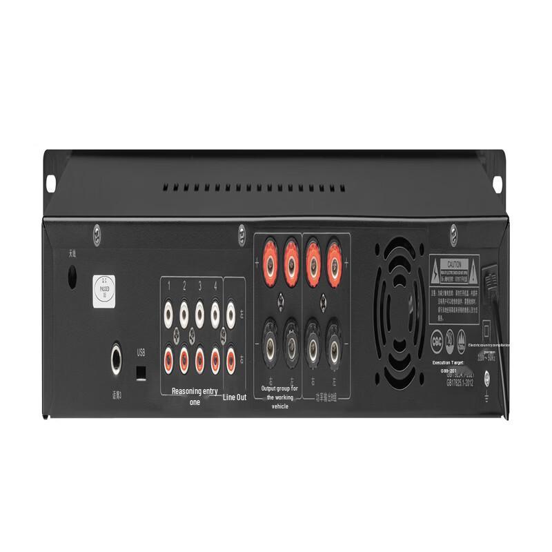 Ruiqu Professional Digital Conference Power Amplifier (CN version)
