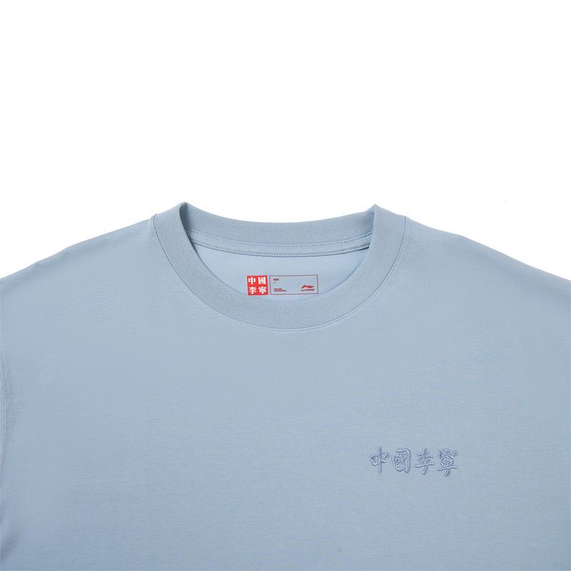Мужская и женская свободная футболка с коротким рукавом Li Ning Ice Comfort, топ, мягкий серо-синий AHSW979-5