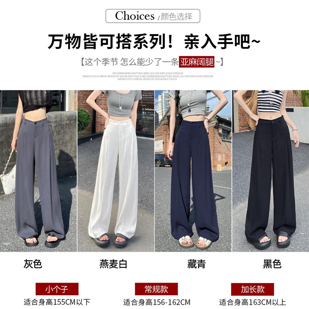 White Linen Wide-leg Pants Women's Summer Thin High-waisted Drooping Old Money Wind Straight Cotton and Linen Straight Suit Casual Pants