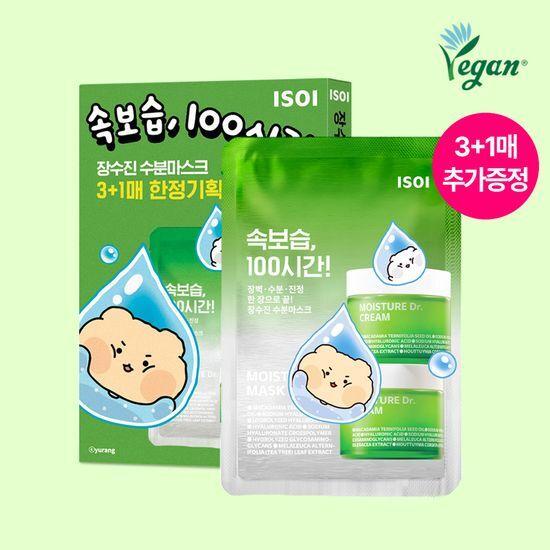 [Дополнительный подарок] Isoi Moisture Dr.. Увлажняющая маска Jang Soo-jin 3+1 шт. (+ Бесплатная наклейка Mangom)
