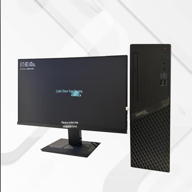 LANXCB CHG G1 Commercial Desktop PC (CN version)