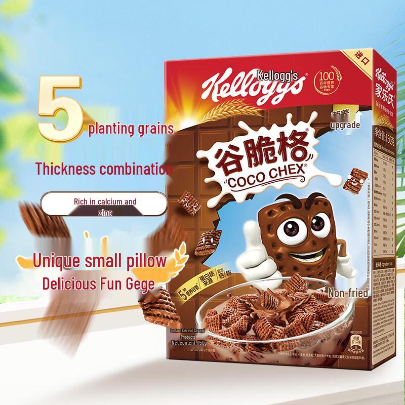 Импортные питательные завтраки Kellogg's