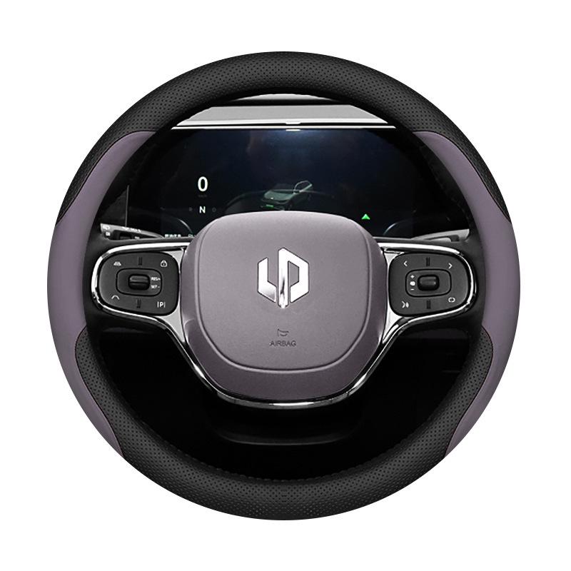 Чехол на руль Leapmotor C11/C01: Ультратонкая кожа, Аксессуар для модификации интерьера на все сезоны.