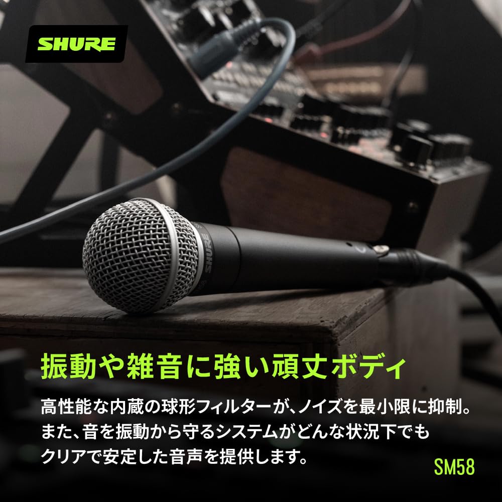 Динамический микрофон SHURE Без переключателя Однонаправленный кардиоидный XLR Проводной Вокальный Пение Запись вживую Распространение Запись Игры вживую Игровой Подкаст DTM