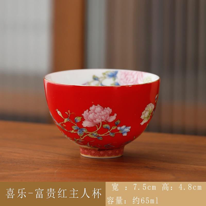 Enamel color teacup ceramic master cup court style Guochao retro tea bowl household kung fu tea set tea cup gift box