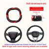 1 шт. износостойкий удобный чехол для руля из искусственной кожи с трехмерной вышивкой без внутреннего кольца для руля 36,83-38,1 см для женщин