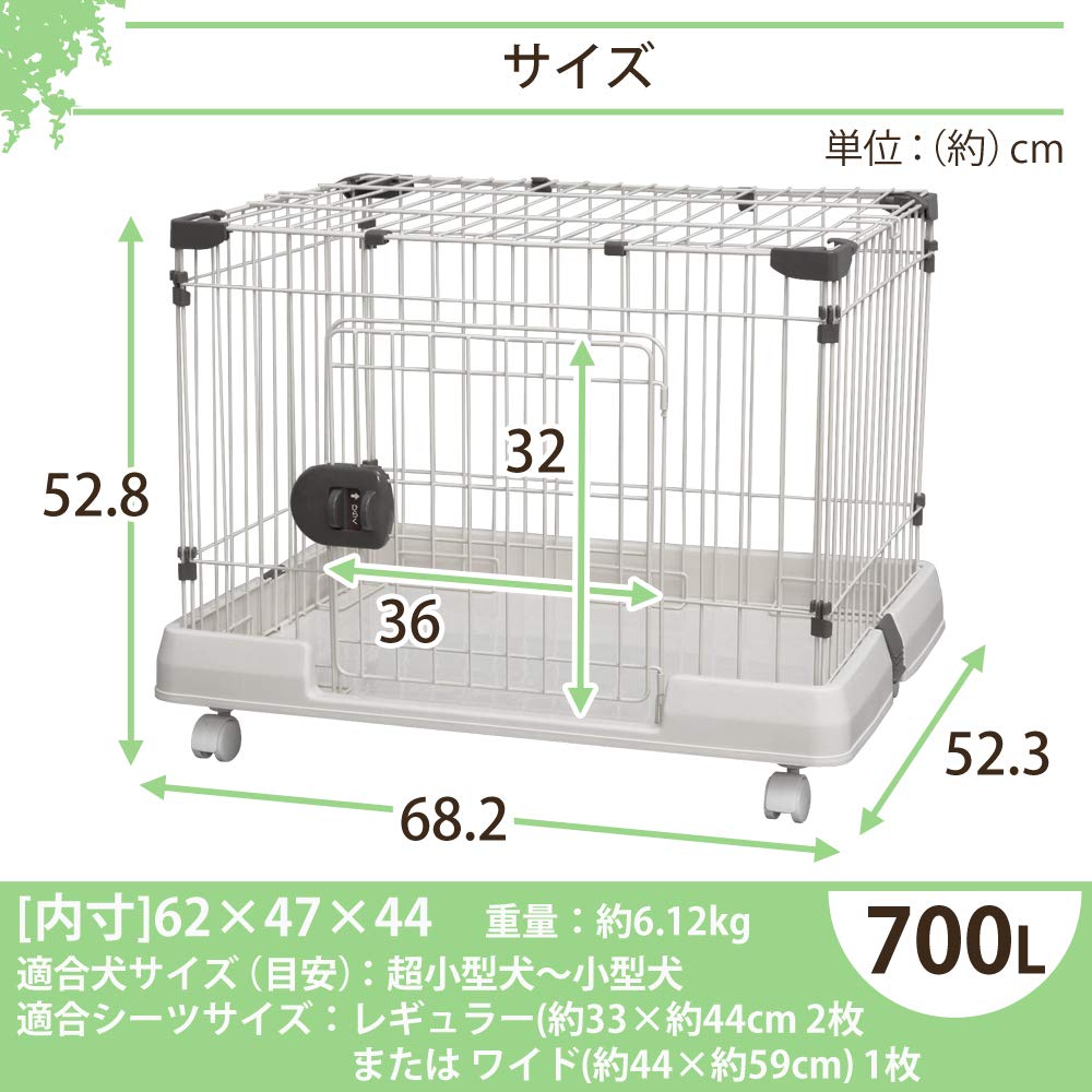 IRIS OHYAMA Комнатная клетка Молочно-коричневый RKG-700L