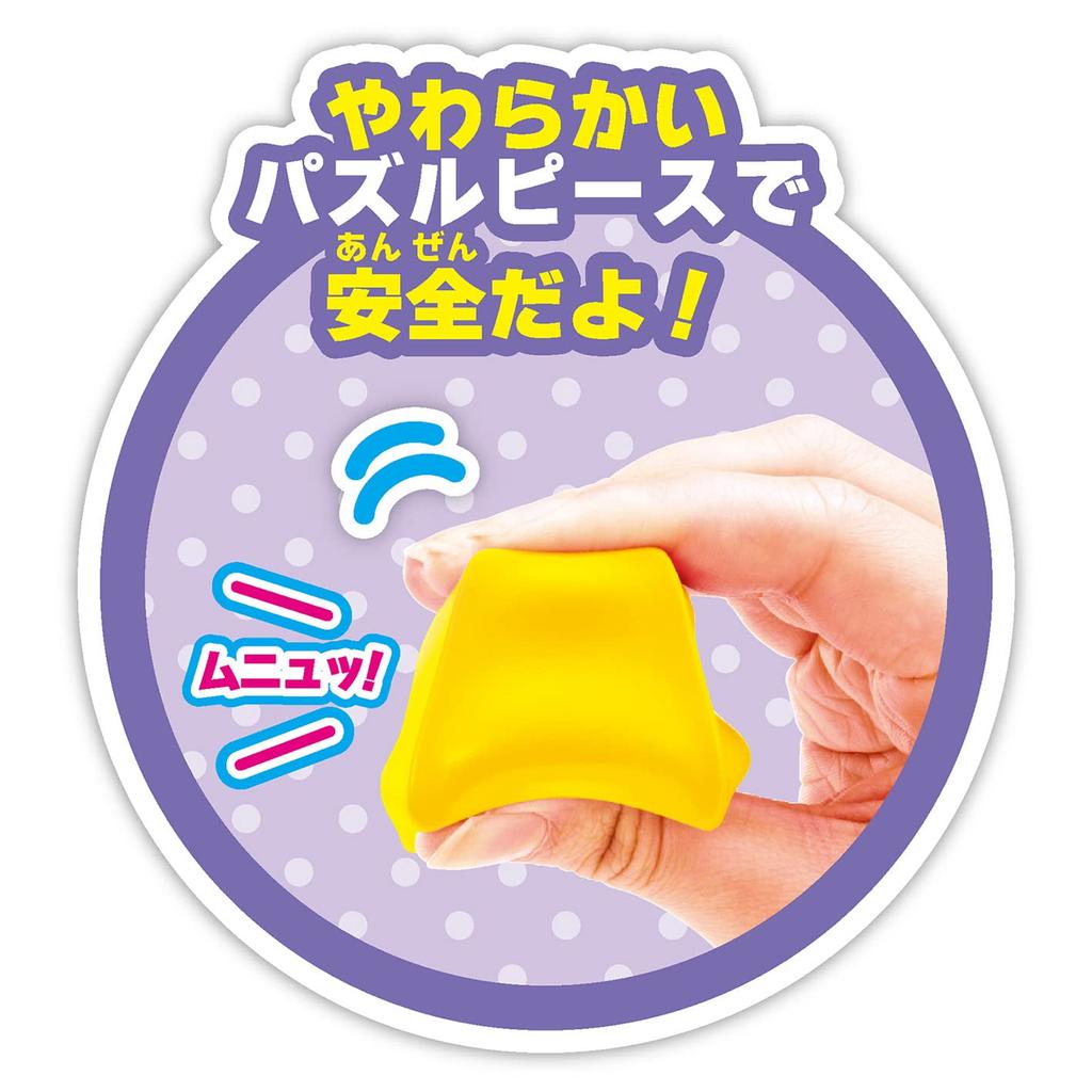 Anpanman NEW Anpanman Soft Puzzle