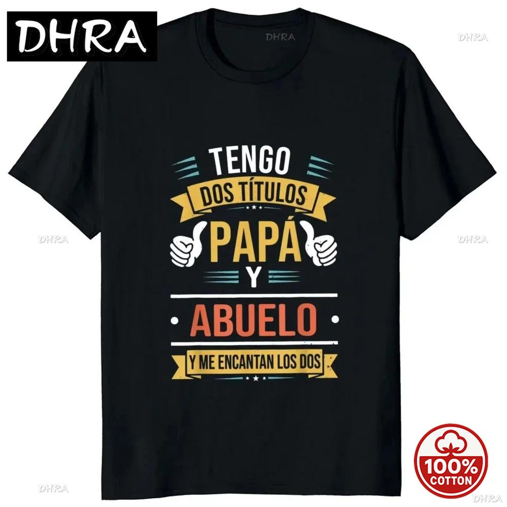 If Dad Cant Fix It Were Screwed Tee Retro Spanish Father Papa Gift Unisex Clothing Unisex Casual OverSize Soft Tshirt  Pro Choice