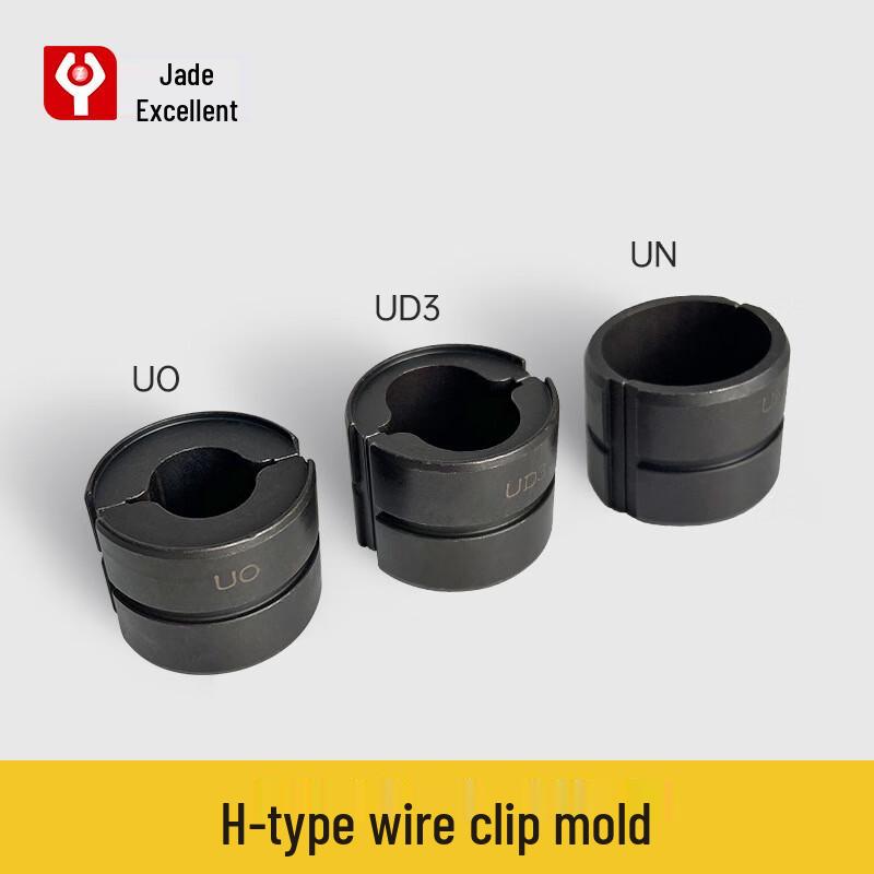 Yuyu Electric Hydraulic Crimper Die Set CN plug (adapter included)