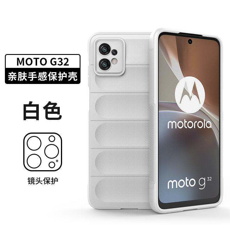 Применимо к Motorola G32 чехол-скин из противоскользящего силикона защитный чехол MOTO G86 magic shield противоударный чехол для мобильного телефона