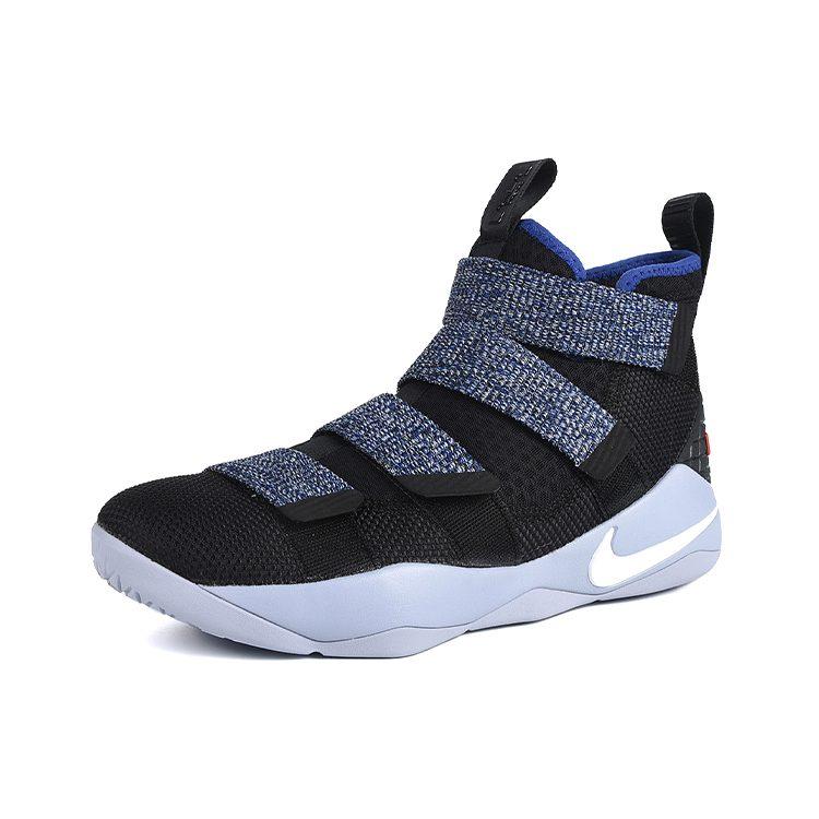 Nike LeBron Soldier XI 'Black Deep' 897645-005