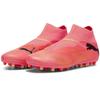 Puma Future 7 Match+ Ll MG футбольные бутсы