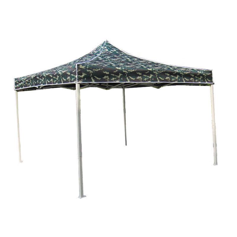 Guard Camp Outdoor Foldable Camouflage Sunshade Canopy