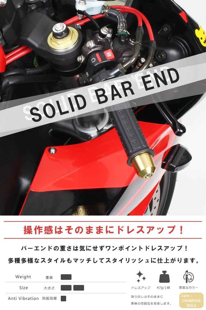 POSH FAITH Motorcycle Accessories Handlebar End Solid Bar End Suzuki Genuine Handlebar M12 Type GSX1300R Champagne Gold Bar End Cap (2021)