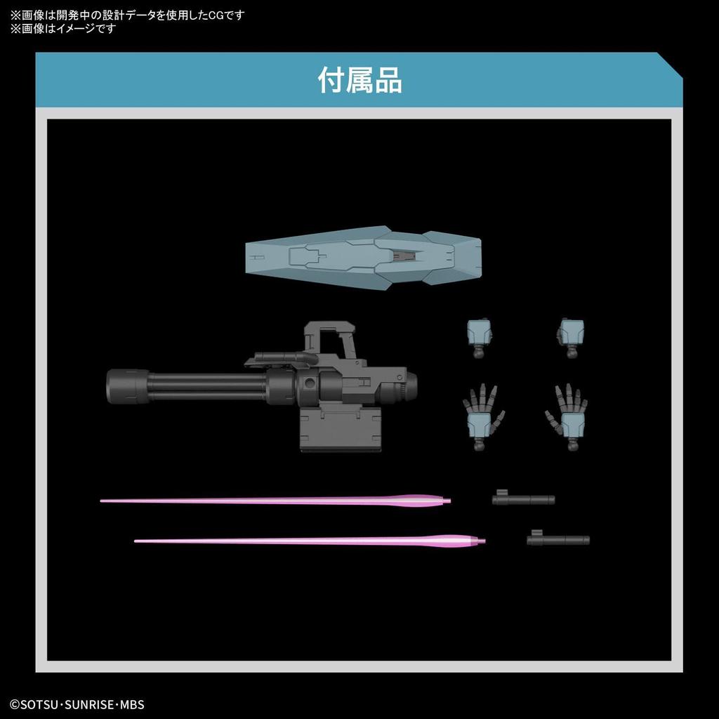 BANDAI SPIRITS Пластиковая модель HG Mobile Suit Gundam Witch of Mercury Gundam Rubrisur в масштабе 1/144 с цветовой кодировкой